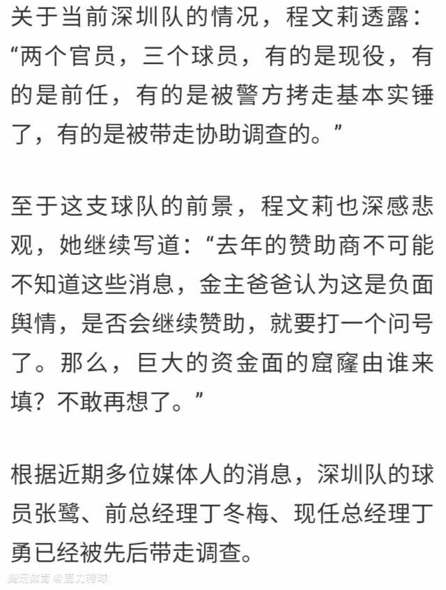 五个老婆，给他生了二十一名子女，钟天宇的父亲不过就是这二十一人中的一个，就算一直受宠，真正能左右的家产还是被稀释了很多很多，跟顾秋怡完全没法比，毕竟顾秋怡的父亲顾言忠，就持有顾家一半的资产，这一半资产将来毫无疑问，肯定全是顾秋怡的。